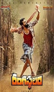 Rangasthalam (2018) Hindi Dubbed Movie Full Movie