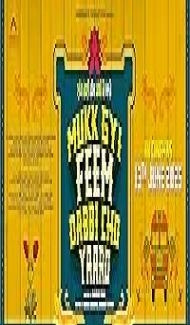 Mukk Gyi Feem Dabbi Cho Yaaro (2025) Punjabi Movie Full Movie