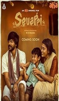 Sevappi (2024) Hindi Dubbed Movie Full Movie