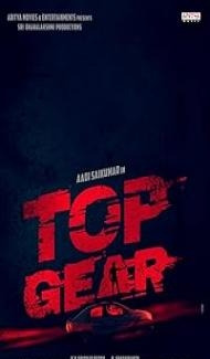 Top Gear (2022) Hindi Dubbed Movie Full Movie