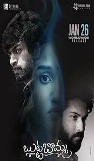 ButtaBomma (2023) Hindi Dubbed Movie Full Movie