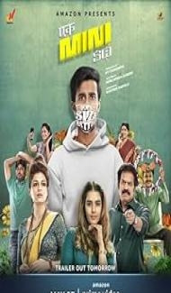 Ek Mini Katha (2021) Hindi Dubbed Movie Full Movie