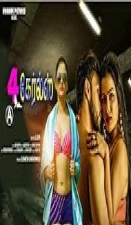 4 Girls (2023) Hindi Dubbed Movie Full Movie