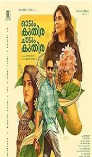 Odum Kuthira Chadum Kuthira (2025) Hindi Dubbed Movie Full Movie