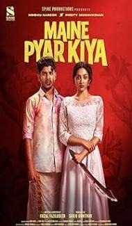 Maine Pyar Kiya (2025) Hindi Dubbed Movie Full Movie