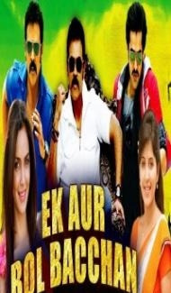 Ek Aur Bol Bachchan (2018) South Indian Hindi Dubbed Movie Full Movie