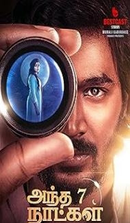 Andha 7 Naatkal (2025) Hindi Dubbed Movie Full Movie