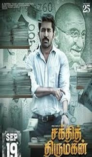 Shakthi Thirumagan (2025) Hindi Dubbed Movie Full Movie