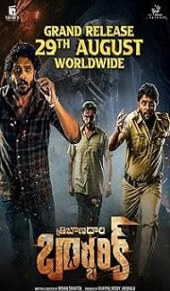 Tribanadhari Barbarik (2025) Hindi Dubbed Movie Full Movie
