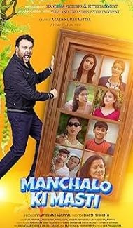 Manchalo Ki Masti (2025) Hindi Dubbed Movie Full Movie