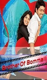 Gundaygiri (2014) Hindi Dubbed Movie Full Movie