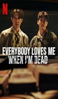 Everybody Loves Me When Im Dead (2025) Hindi Dubbed Movie Full Movie