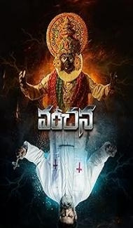 Vanchana (2024) Hindi Dubbed Movie Full Movie