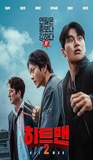 Hitman 2 (2025) Hindi Dubbed Movie Full Movie