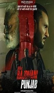 Rajdhani Punjab (2025) Punjabi Movie Full Movie