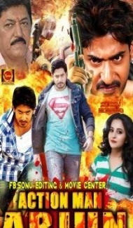Action Man Arjun (2018) South Indian Hindi Dubbed Movie Full Movie