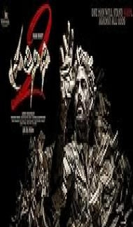 Pratinidhi 2 (2024) Hindi Dubbed Movie Full Movie