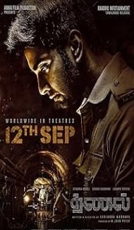 Thanal (2025) Hindi Dubbed Movie Full Movie