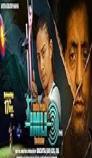 India Pride Imli - The Archer (2025) Hindi Movie Full Movie
