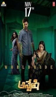 Anveshi (2023) Hindi Dubbed Movie Full Movie