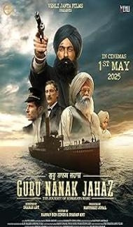Guru Nanak Jahaz (2025) Punjabi Movie Full Movie