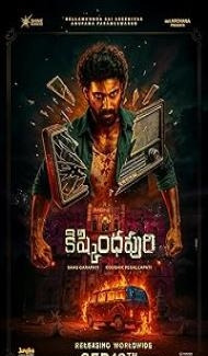 Kishkindhapuri (2025) Hindi Dubbed Movie Full Movie