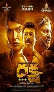 Daksha The Deadly Conspiracy (2025) Hindi Dubbed Movie Full Movie