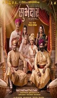 Subhedar (2023) Hindi Movie Full Movie