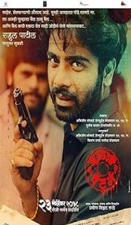 Mulshi Pattern (2018) Marathi Movie Full Movie