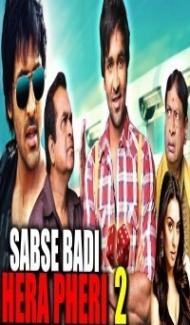 Sabse Badi Hera Pheri 2 (2018) South Indian Hindi Dubbed Movie Full Movie