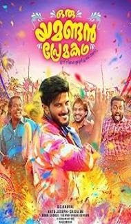 Oru Yamandan Premakadha (2019) Hindi Dubbed Movie Full Movie