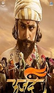 Farzand (2018) Hindi Dubbed Movie Full Movie