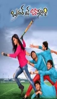 Gundaygiri (2019) South Hindi Dubbed Movie Full Movie