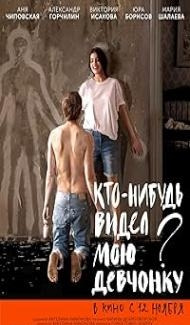 Anybody Seen My Girl (2021) Hindi Dubbed Movie Full Movie