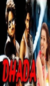 Dhada (2018) South Indian Hindi Dubbed Movie Full Movie