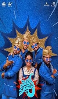 Mithra Mandali (2025) Hindi Dubbed Movie Full Movie