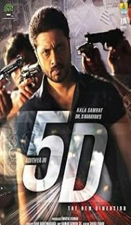 5D (2024) Hindi Dubbed Movie Full Movie