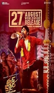 Mass Jathara (2025) Hindi DUbbed Movie Full Movie