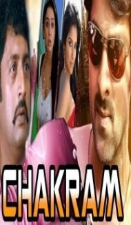 Chakram (2018) South Indian Hindi Dubbed Movie Full Movie