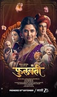 Phullwanti (2024) Hindi Movie Full Movie