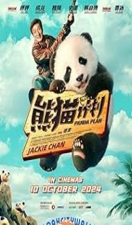 Panda Plan (2024) Hindi Dubbed Movie Full Movie