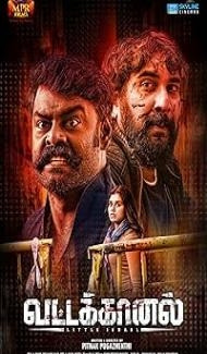 Vattakhanal (2025) Hindi Dubbed Movie Full Movie