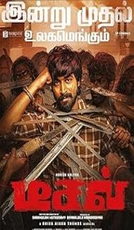 Diesel (2025) Hindi Dubbed Movie Full Movie