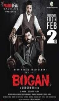 Bogan (2018) South Indian Hindi Dubbed Movie Full Movie