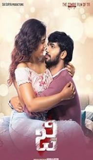 G - Zombie (2021) Hindi Dubbed Movie Full Movie