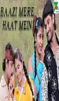 Baazi Mere Haat Mein (2019) South Indian Hindi Dubbed Movie Full Movie