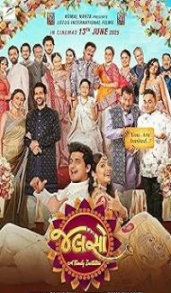 Jalso A Family Invitation (2025) Gujarati Movie Full Movie