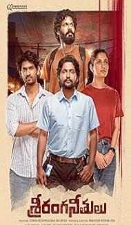 Sriranga Neethulu (2024) Hindi Dubbed Movie Full Movie