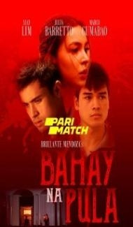 Bahay na pula (2022) Hindi Dubbed Full Movie