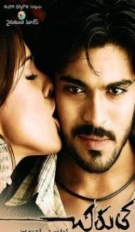 Chirutha (2018) South Indian Hindi Dubbed Movie Full Movie
